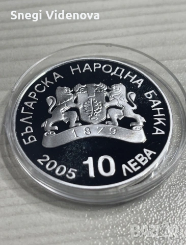 Монета 10 лева 2005г. (Шорттрек), снимка 2 - Нумизматика и бонистика - 54168030