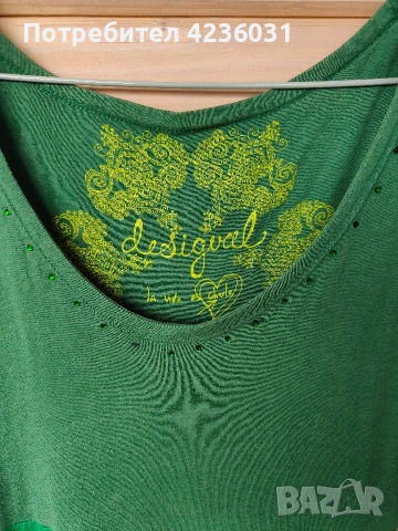 Рокля Desigual, снимка 2 - Рокли - 54200315