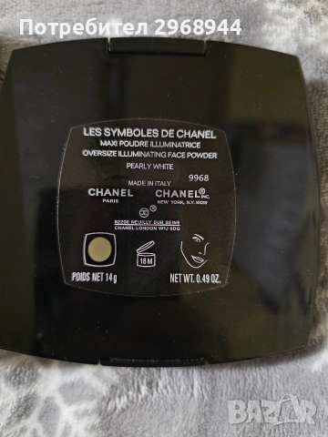 Chanel les symboles de chanel les perles, снимка 9 - Козметика за лице - 53193730