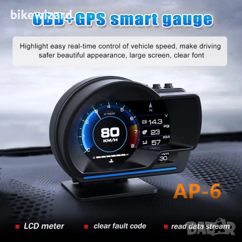 Автомобилен HUD дисплей, OBD GPS, интелигентен измервателен уред, скоростомер НОВ, снимка 2 - Аксесоари и консумативи - 53880512
