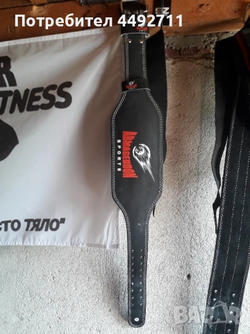 Продавам колан за фитнес размер:М