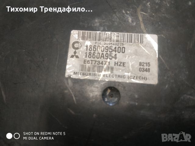 ECU MITSUBISHI Colt 6 2008г. 1860A954, 1860095400, E6T73471 компютър мицубиши колт, снимка 2 - Части - 46262780