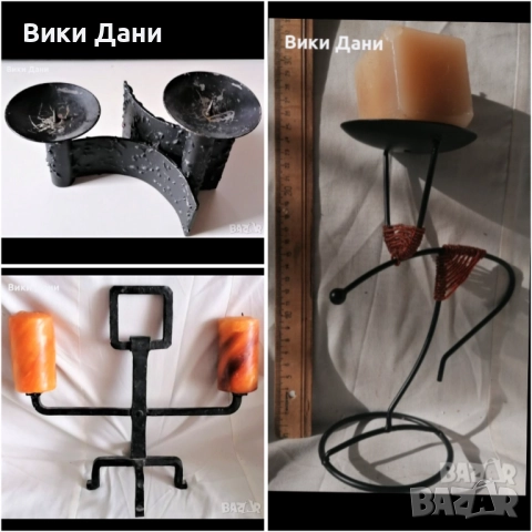 ковани свещници Германия 