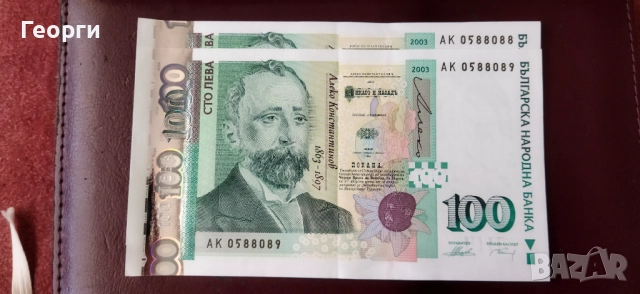 100 лева 2003 год., снимка 3 - Нумизматика и бонистика - 52948133