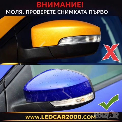 Динамични - Бягащи лед мигачи за огледала FORD, снимка 3 - Аксесоари и консумативи - 54165876