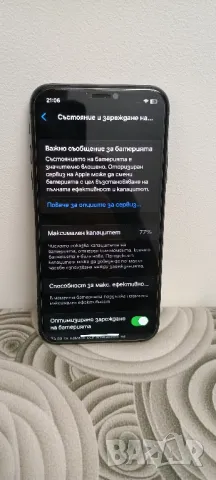 iPhone X , снимка 4 - Apple iPhone - 49534687