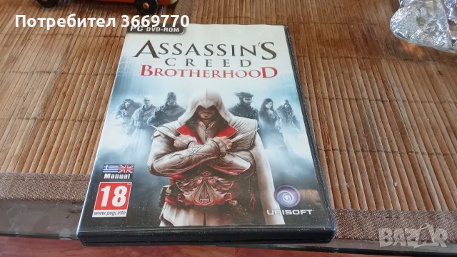 Винтидж Assassin's Creed PC DVD-ROM