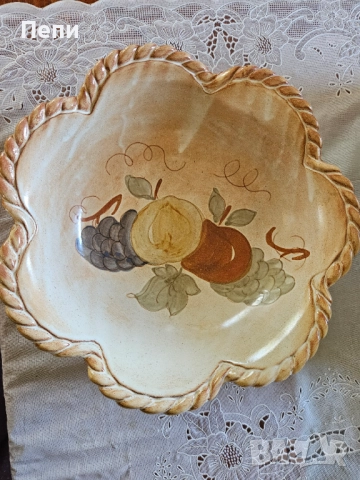 Керамична фруктиера