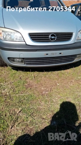 Фарове за Опел Зафира 