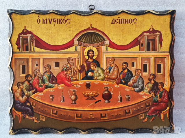 Гръцка Картина "Тайната вечеря",ръчна изработка, 40см.х30см., снимка 1 - Картини - 45010008