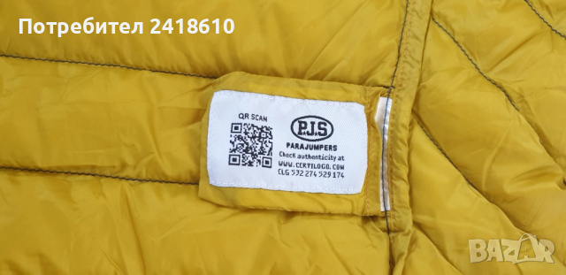 Parajumpers Womens Down Jacket Size S / M НОВО! ОРИГИНАЛ! Дамско пухено Яке!, снимка 4 - Якета - 52226014