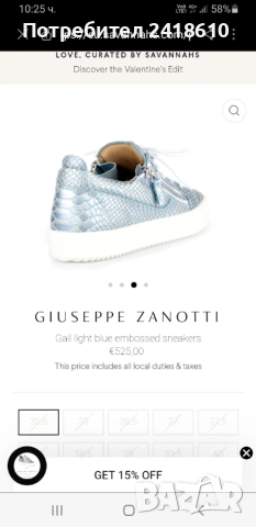 Giuseppe Zanotti Leather Sneakers Size 38 - 24.5см ОРИГИНАЛ! ЕСТЕСТВЕНА Кожа!, снимка 14 - Кецове - 53384592