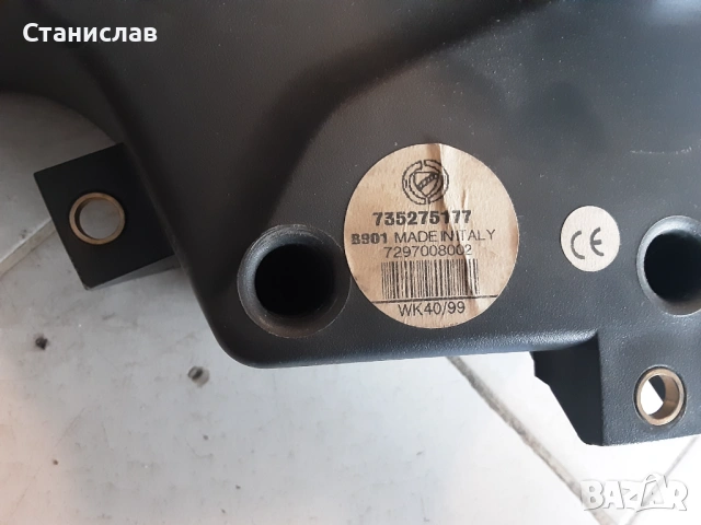 Фиат Пунто 1999 бас каса., снимка 2 - Аксесоари и консумативи - 53070318