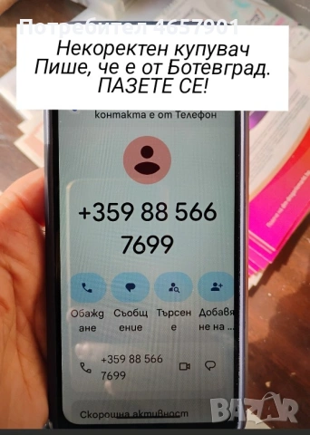 мъжки часовник, снимка 3 - Мъжки - 53395379