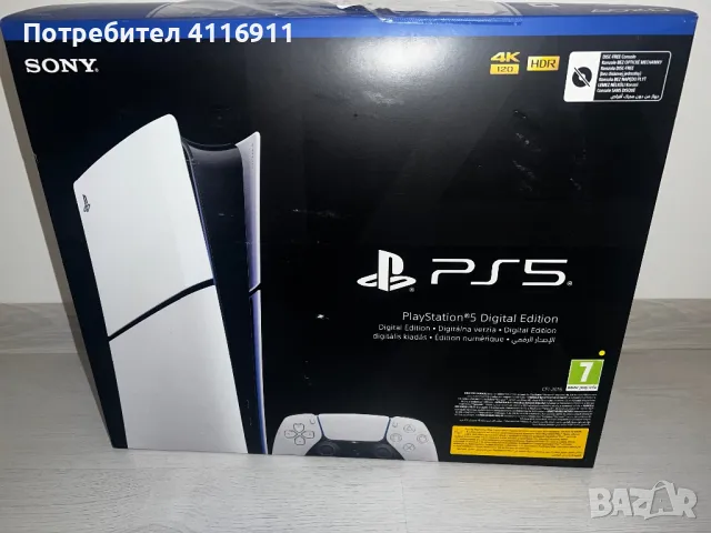 Playstation 5 Digital edition SLIM ПОСЛЕДНА ОФЕРТА! , снимка 2 - Игри за PlayStation - 49213764