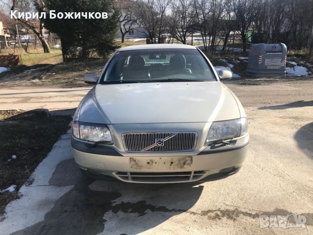 Volvo S 80 2.9 204коня, НА ЧАСТИ.Всичко по колата работи перфектно,пращам с Еконт.