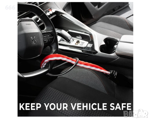 Ключалка за волан против кражба, снимка 7 - Части - 52944239