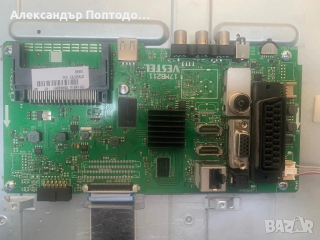 Board vestel 17MB211