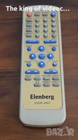 Плейър Elenberg  DVDP-2407  с дистанционно , снимка 14 - Плейъри, домашно кино, прожектори - 53057965