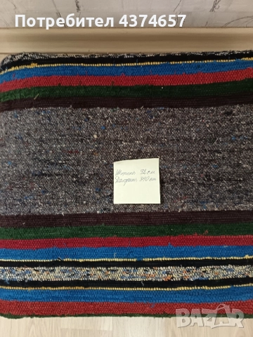 Ръчно тъкани черги