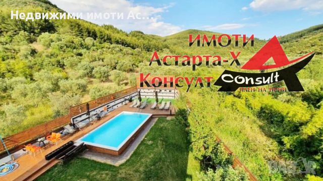 Астарта-Х Консулт продава къща в Торони Халкидики Ситония Гърция , снимка 4 - Къщи - 45818212