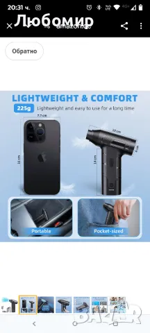 KACNON Безчетков мотор 130 000 об/мин, Електрическа вентилаторна головка за прах със сгъстен

, снимка 5 - Други - 50168598