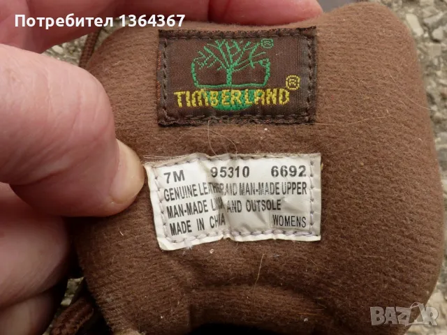 Дамски боти от естествена кожа TIMBERLAND р-р 37.5 стелка23см., снимка 5 - Дамски боти - 49009309