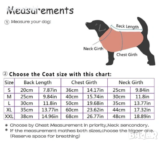 Зимно палто за куче, топло яке за кучета, ветроустойчиво, с мек полар, цвят бежов, размер М, снимка 6 - За кучета - 53397061