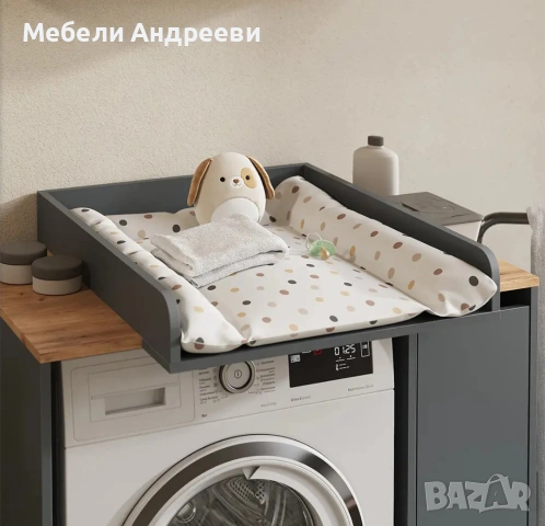 Плот за повиване за шкаф Vicco 9186