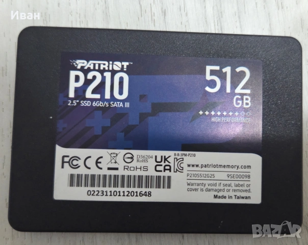 НОВ 512GB Patriot P210 SSD