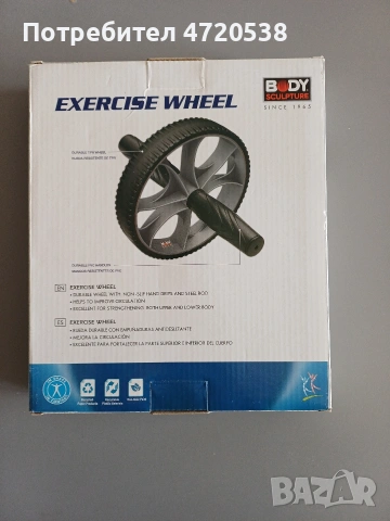 Фитнес аксесоари за жени, снимка 3 - Фитнес уреди - 53845615