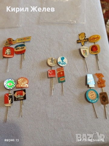 Лот рекламни значки 20 броя стари редки за КОЛЕКЦИЯ ДЕКОРАЦИЯ 50271, снимка 12 - Колекции - 52212649