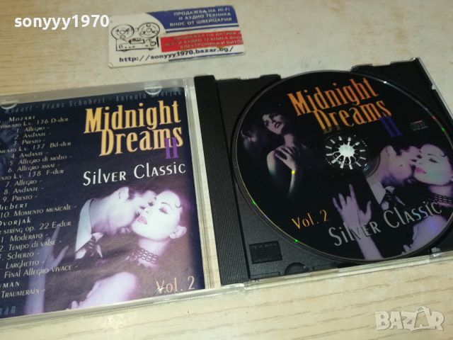 MIDNIGHT DREAMS VOL2 CD 1905241755, снимка 2 - CD дискове - 45809853