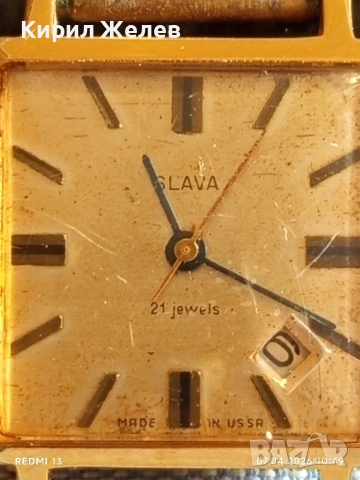 Стар механичен часовник СЛАВА СССР позлатен Au 20 работи за КОЛЕКЦИЯ 31246, снимка 4 - Антикварни и старинни предмети - 54119205