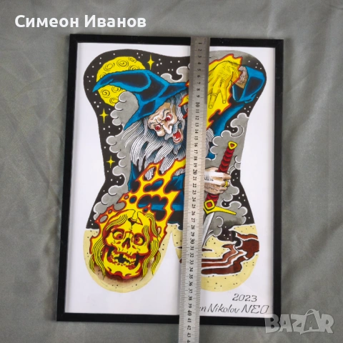 Илиян Николов NEO картина рамкира #6364 31 х 41 см, снимка 6 - Картини - 53916531