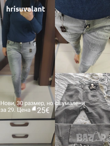 Дънки Pause jeans, Zara, Off- white и др, снимка 16 - Дънки - 34325044
