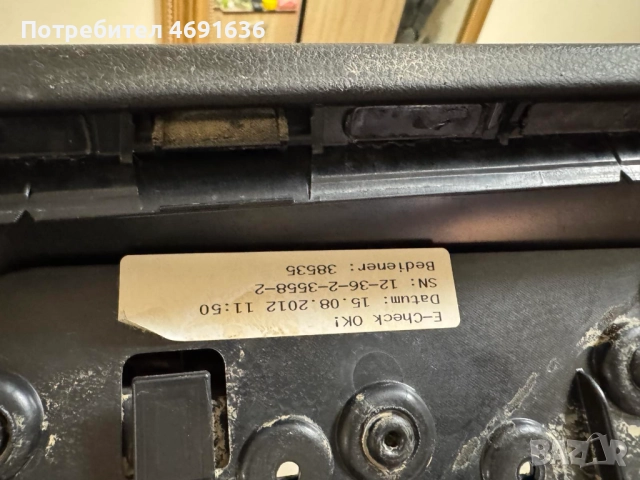 Вътрешна кора на предна лява врата на Ауди Audi A8 D4 4H само за 50лв. 4h1868017B, снимка 7 - Части - 52898266