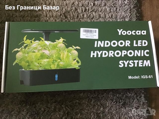 Нова Уникална Хидропонна Система Yoocaa: 98 LED, 12 Растения Наведнъж, снимка 9 - Други - 45224112