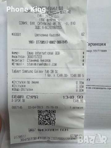 Samsung Galaxy Tab S8 5g, снимка 5 - Таблети - 53155047