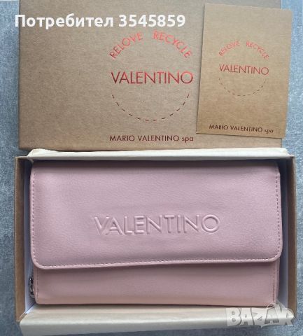 Valentino , снимка 4 - Чанти - 45156725