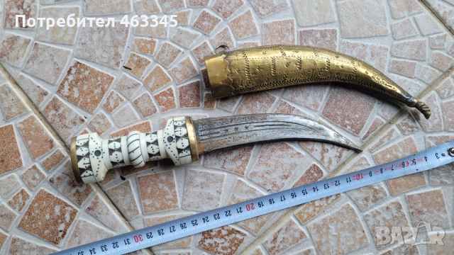 Нож, кама, кинжал, снимка 4 - Антикварни и старинни предмети - 52021955