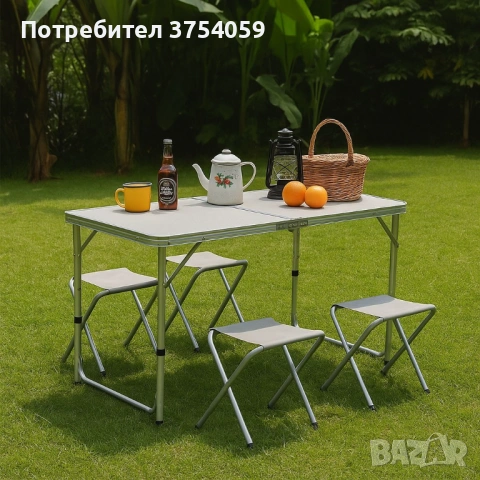 Комплект сгъваема алуминиева маса с 4 стола – идеален за къмпинг, двор и почивка