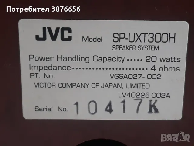 JVC тонколони произведени  в Япония, снимка 4 - Тонколони - 47178749