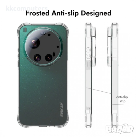 ENKAY HAT PRINCE Прозрачен Калъф за Xiaomi 17 Ultra 5G - TPU, Подсилени ъгли, Анти-приплъзване, снимка 4 - Калъфи, кейсове - 53727379