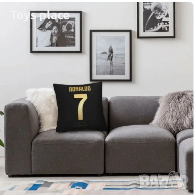 45*45см Калъфка за декоративна възглавница Роналдо, снимка 2 - Фен артикули - 52506859