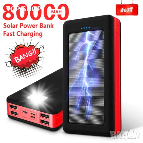 Power Bank за телефони UKC 8058 Solar Charger 60000 mAh със соларен панел 4 USB 3 адаптера, снимка 1 - Външни батерии - 48872980