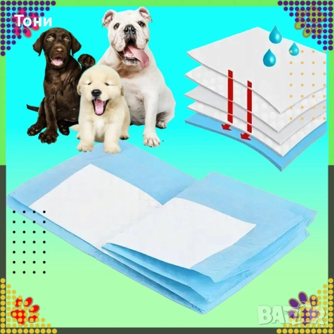 Хигиенни пелени-подложки за кучета XL 40х60 см – силно абсорбиращи и непромокаеми 20 броя, снимка 10 - За кучета - 52969959
