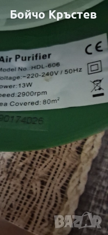 Аератор за въздух Purello, снимка 2 - Овлажнители и пречистватели за въздух - 51620279