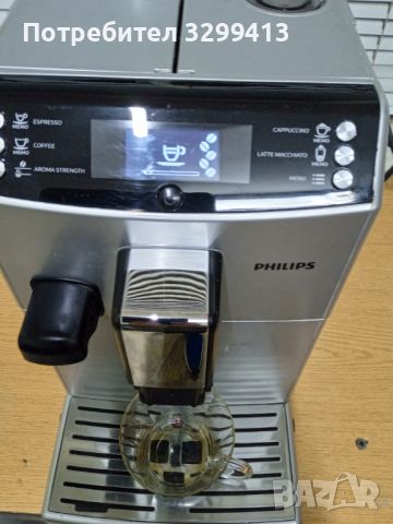 Кафе машина PHILIPS EP 3551, снимка 7 - Кафемашини - 45822334