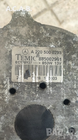 перка за охлаждане на W211, снимка 6 - Части - 51611862